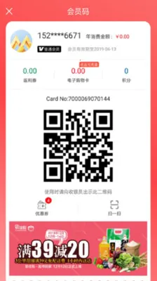 �׼ѹ�2026�ٷ�����v4.1.19 �ֻ����ͼ