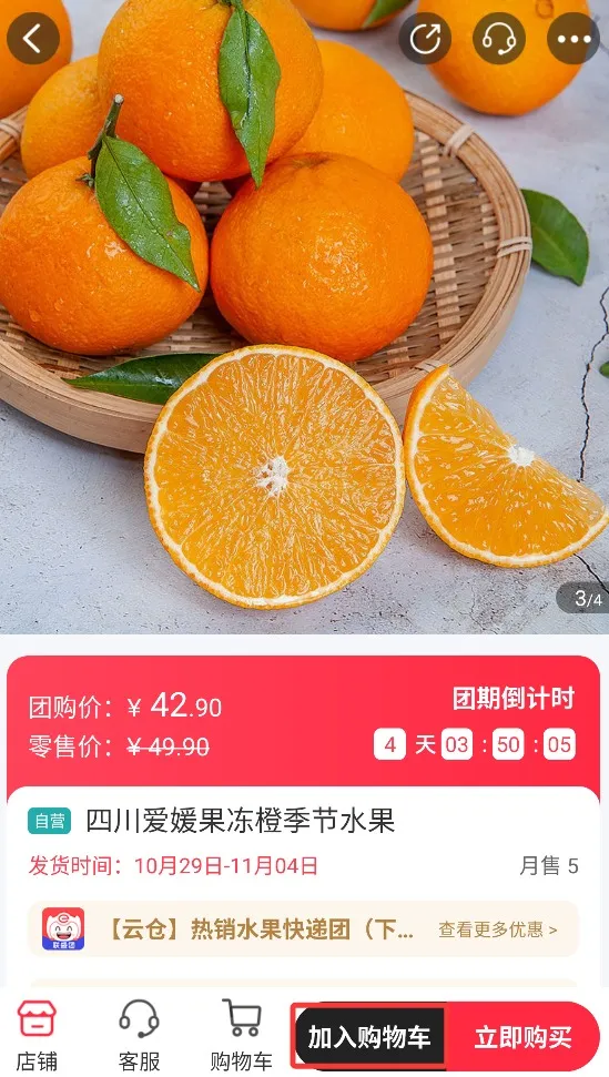 易佳购2026官方正版 易佳购2026官方正版