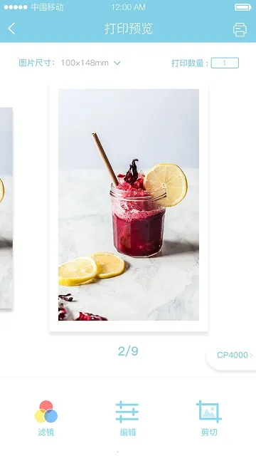 ��ӡ����v3.1.1-cn ��׿���ͼ