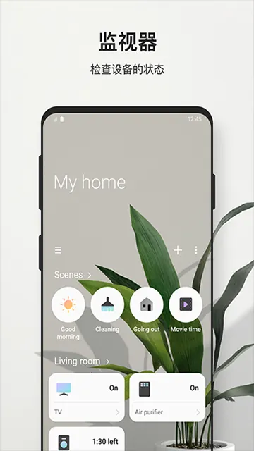 SmartThings2026�ٷ����°汾v1.8.27.22 �ٷ������ͼ