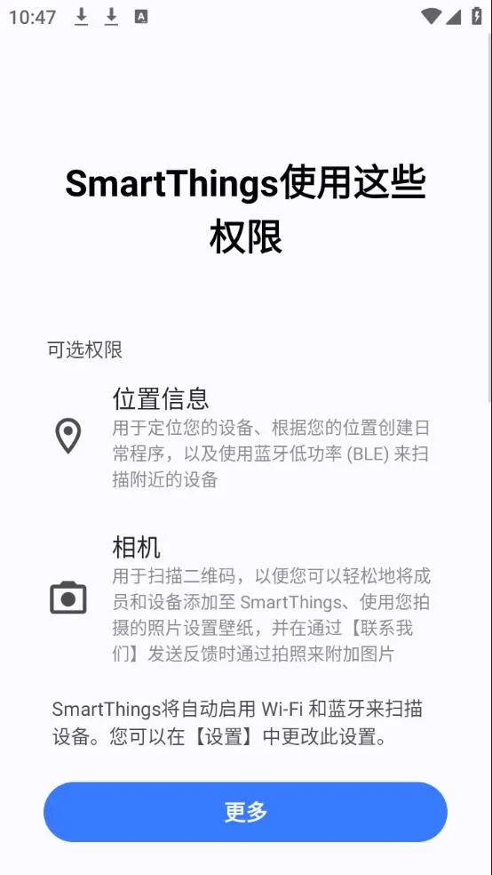 SmartThings2026�ٷ����°汾v1.8.27.22 �ٷ������ͼ