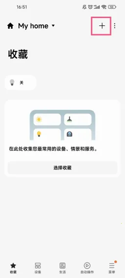 SmartThings2026�ٷ����°汾