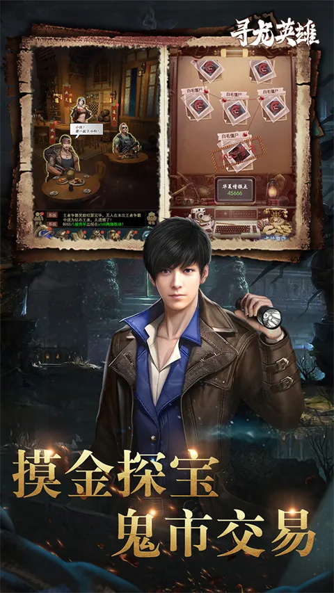 Ѱ��Ӣ��v1.0.250924 �ֻ����ͼ