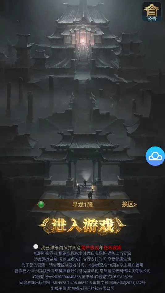 Ѱ��Ӣ��v1.0.250924 �ֻ����ͼ