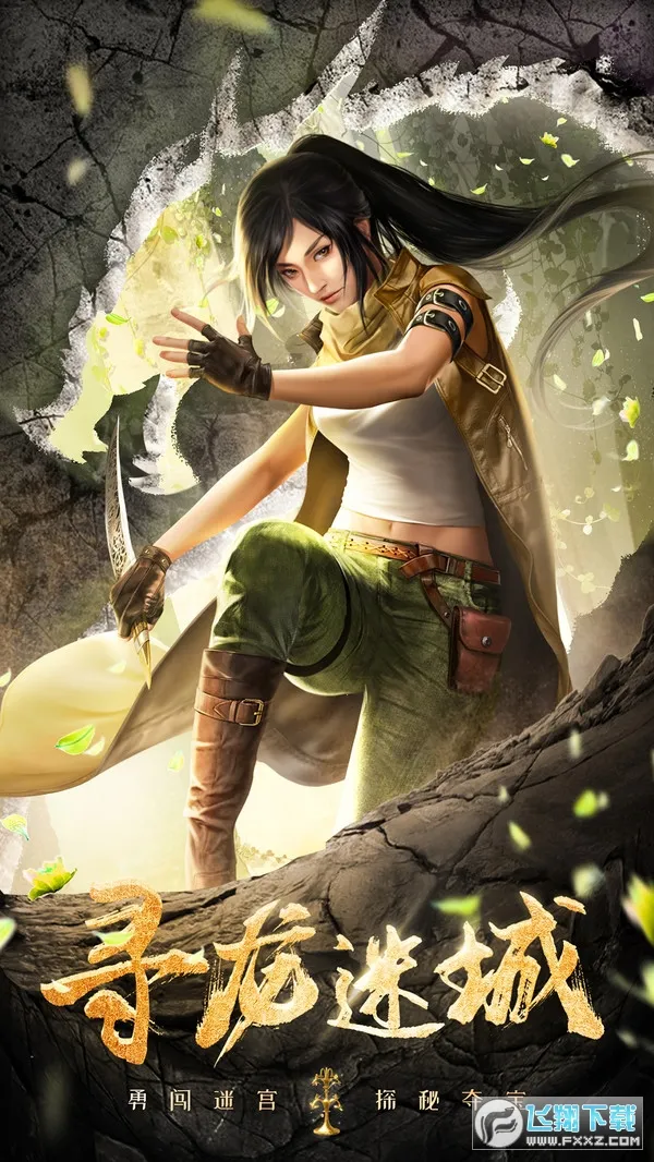 Ѱ��Ӣ��v1.0.250924 �ֻ����ͼ