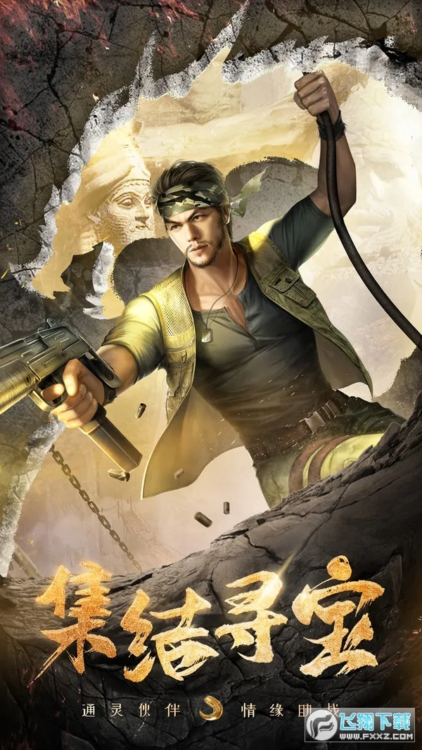 Ѱ��Ӣ��v1.0.250924 �ֻ����ͼ