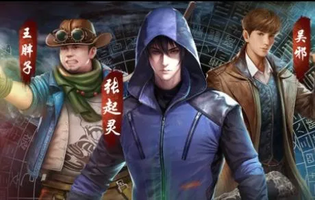 寻龙英雄 寻龙英雄