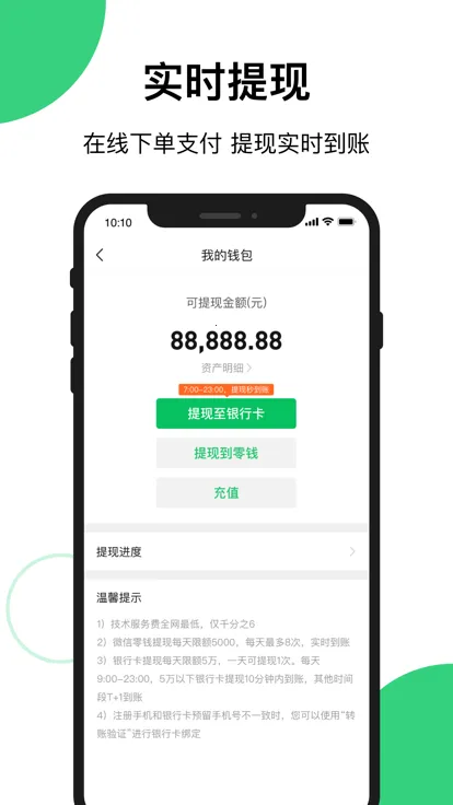 ������v1.69.1 �ֻ����ͼ