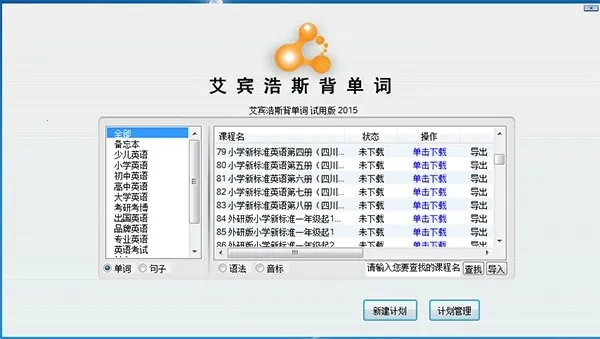 ������˹������v3.9.0 �ٷ������ͼ