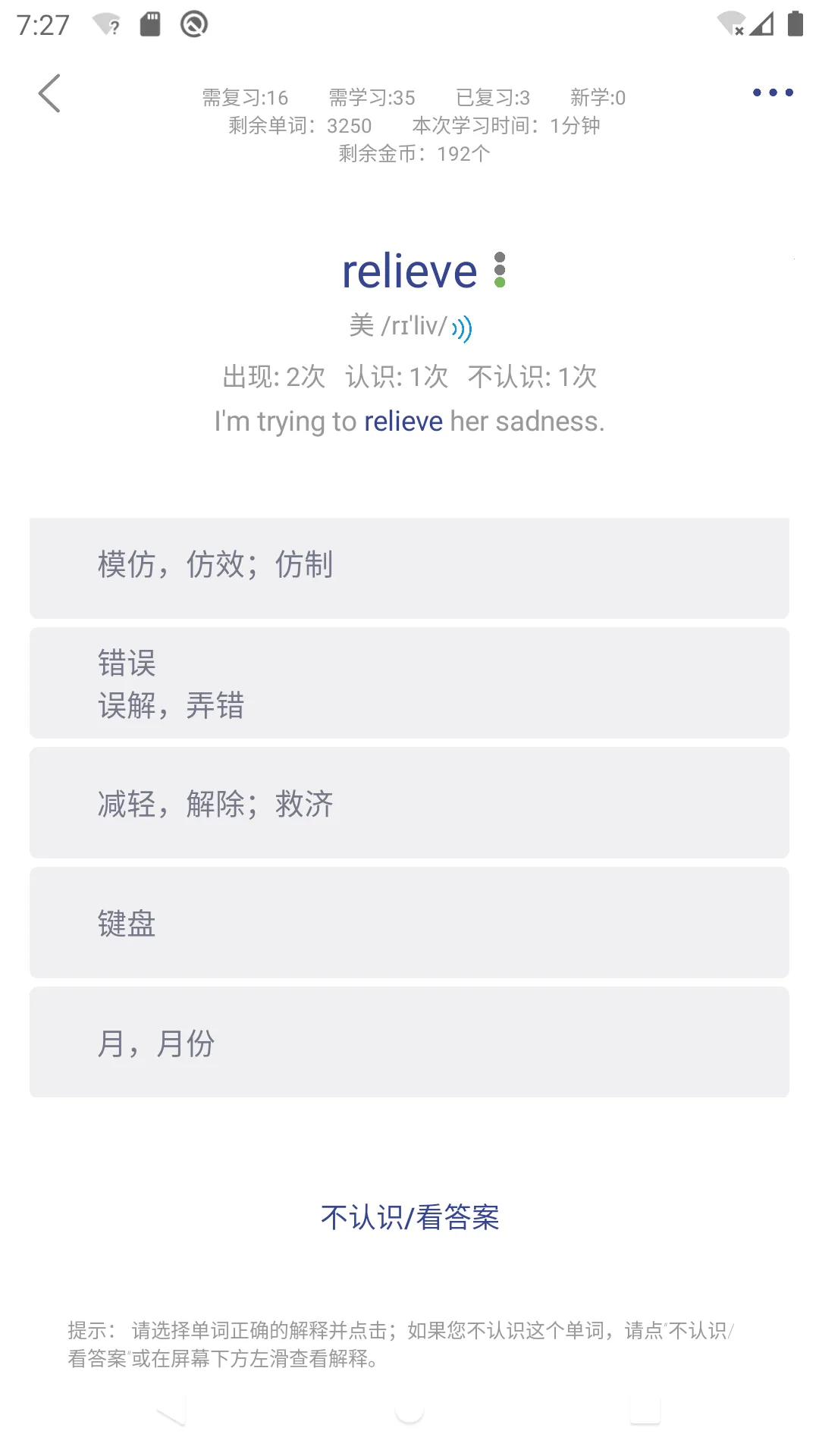 ������˹������v3.9.0 �ٷ������ͼ