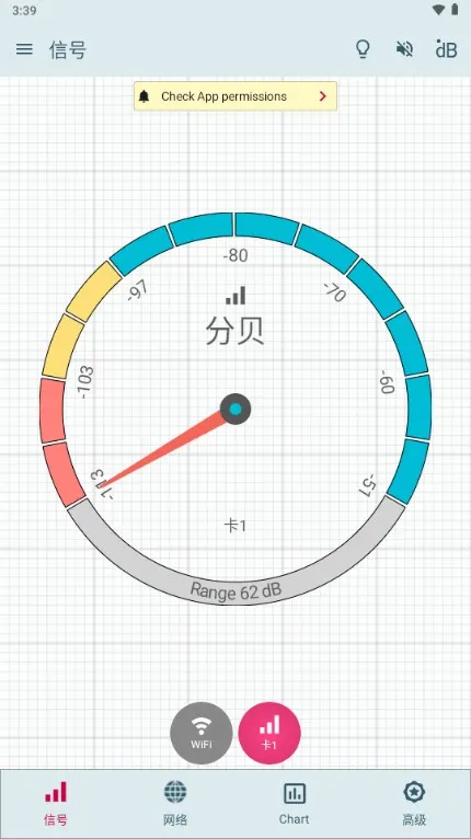 Signal Strength��׿���ֻ���