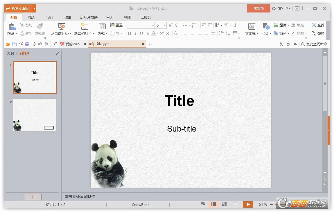 ��èpptģ��v1.0.2 ��Ѱ��ͼ