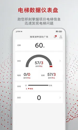 Ѹ���ܼ�2026�ٷ�����v1.0.0 ��׿���ͼ