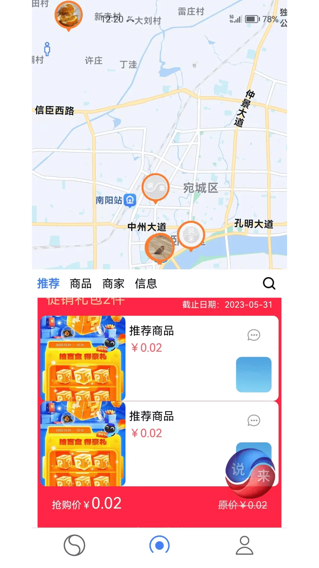 ˵��v1.2.5.30 ��׿���ͼ