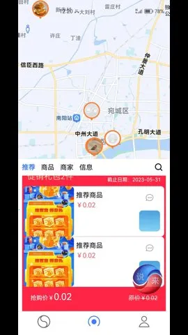 ˵��v1.2.5.30 ��׿���ͼ