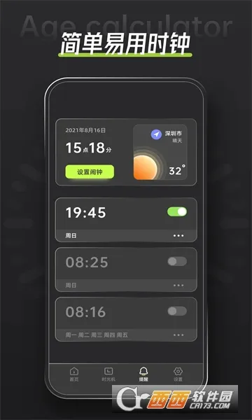 �����������������v2.2.34 ��Ѱ��ͼ