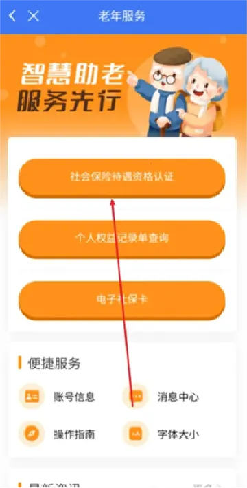 �����������������v2.2.34 ��Ѱ��ͼ