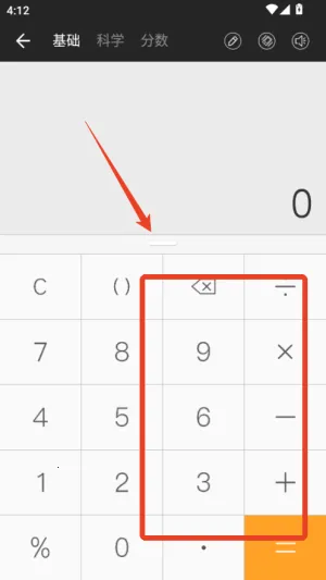 法定退休年龄计算器 法定退休年龄计算器