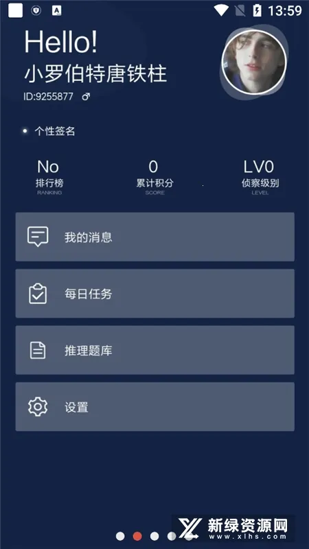 ��̽����2026�ٷ����°汾v1.9.9 ��׿���ͼ