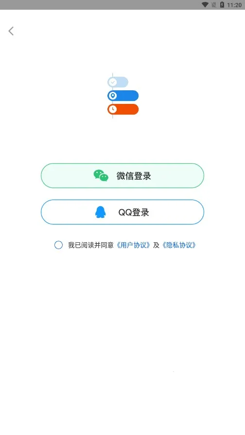 ʱ���嵥2026�ٷ�����v3.5.352 �ٷ������ͼ