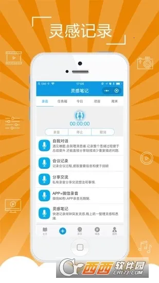 ʱ���嵥2026�ٷ�����v3.5.352 �ٷ������ͼ