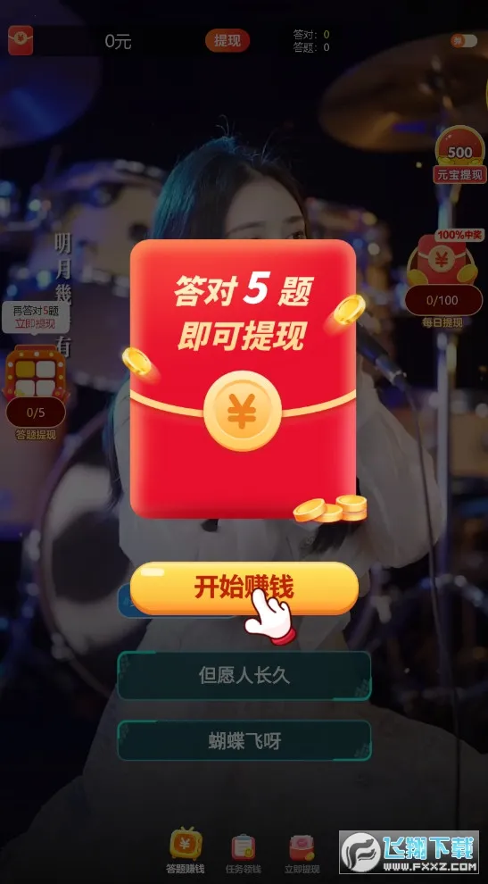 �������v1.3.0 �ֻ����ͼ