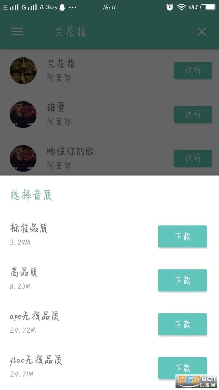 原声2026下载安装 原声2026下载安装