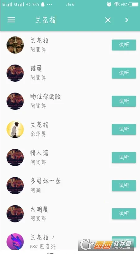 ԭ��2026���ذ�װv1.4.9 ��Ѱ��ͼ