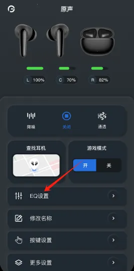 原声2026下载安装 原声2026下载安装
