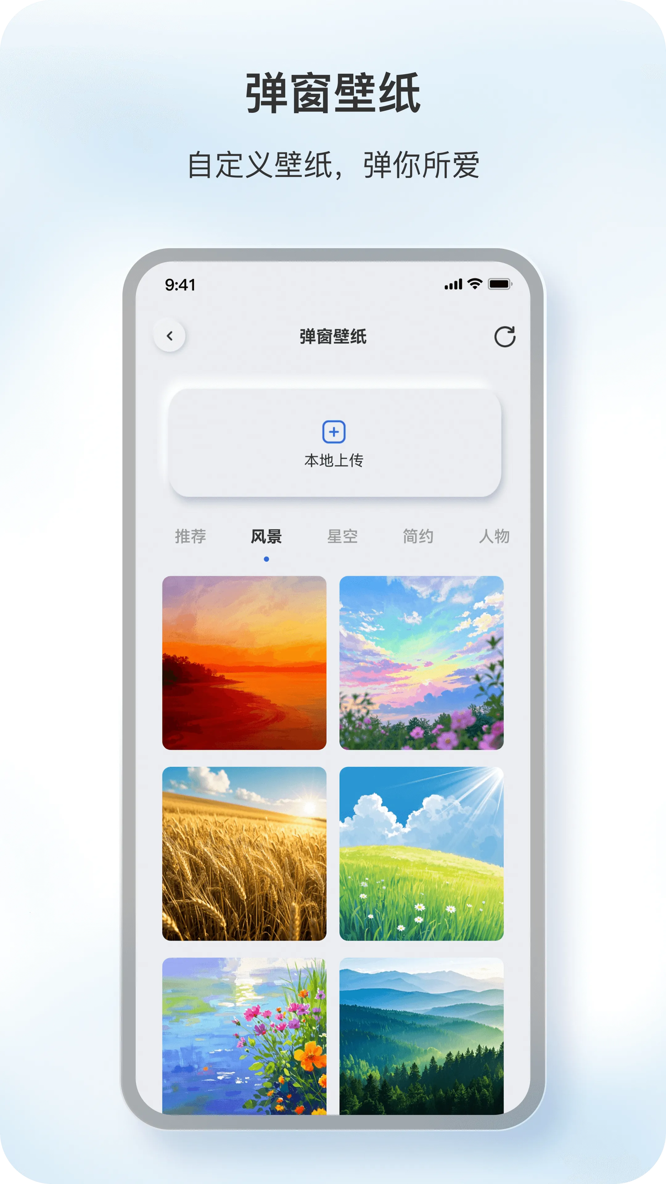 ԭ��2026���ذ�װv1.4.9 ��Ѱ��ͼ