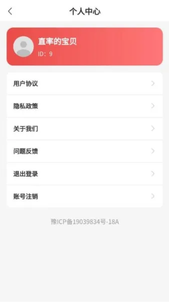 ������2026�ٷ����°汾v1.0.0 ��׿���ͼ