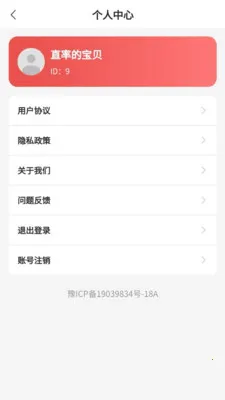 ������2026�ٷ����°汾v1.0.0 ��׿���ͼ