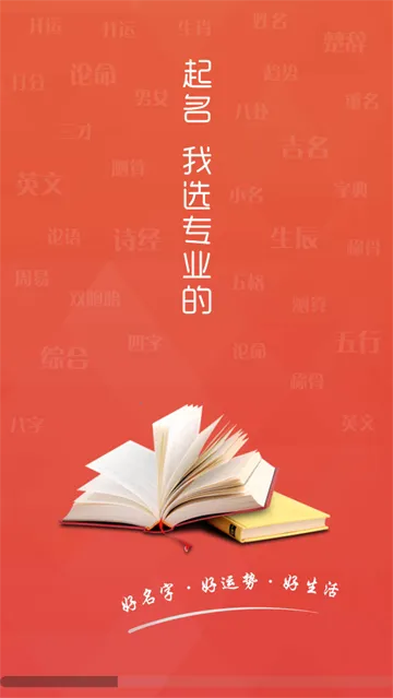 嘉铭宝宝起名取名2026最新版本 嘉铭宝宝起名取名2026最新版本