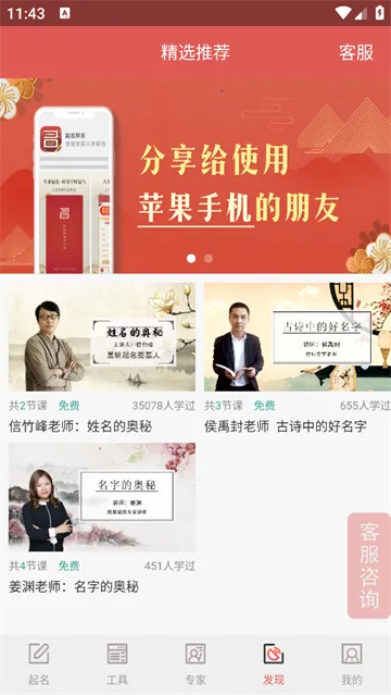 嘉铭宝宝起名取名2026最新版本 嘉铭宝宝起名取名2026最新版本