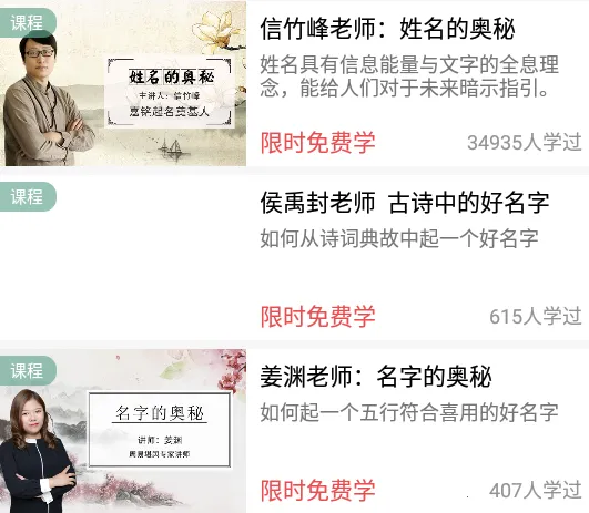 嘉铭宝宝起名取名2026最新版本 嘉铭宝宝起名取名2026最新版本