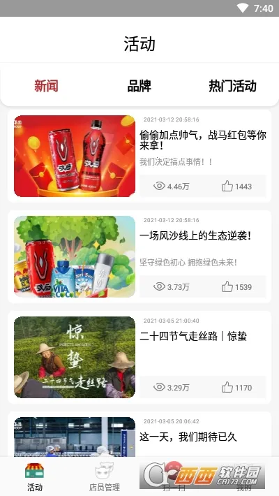 �������v1.4.3 ��׿���ͼ