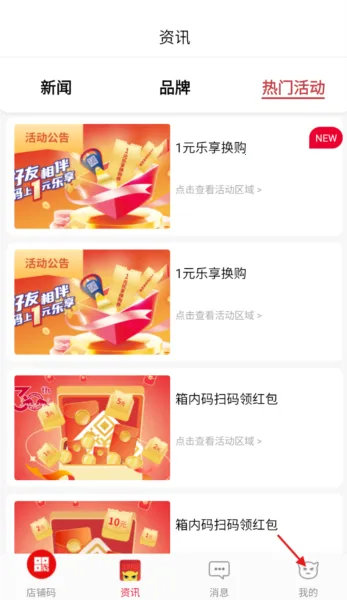 彬纷有礼 彬纷有礼