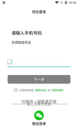 彬纷有礼 彬纷有礼