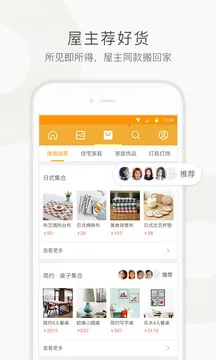 һ���ǼҾ�2026���°汾v6.4.16.2 �ֻ����ͼ