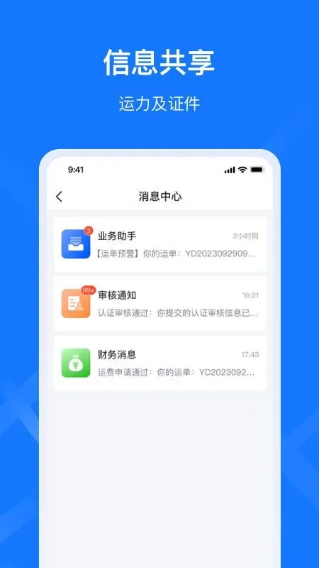 ǩ����˾���������ֻ���v1.1.4 ��׿���ͼ