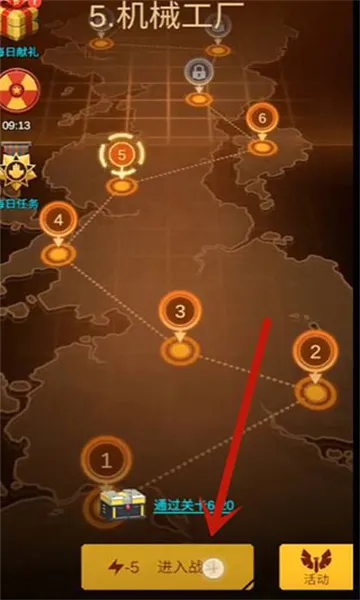 无双战机安卓版手机版 无双战机安卓版手机版