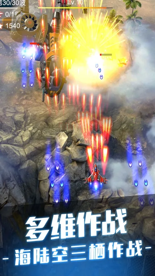 ��˫ս����׿���ֻ���v1.7.620 ��Ѱ��ͼ