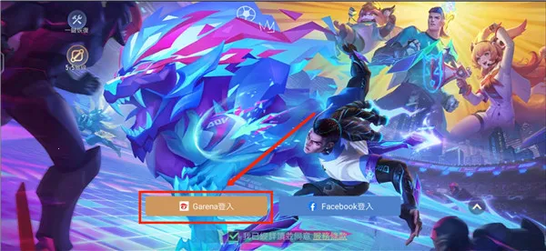 传说对决印尼服 传说对决印尼服