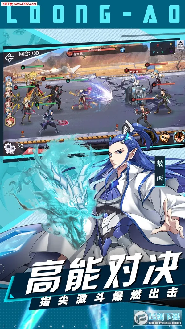 ǰ�������2026���ذ�װv1.7 �ֻ����ͼ