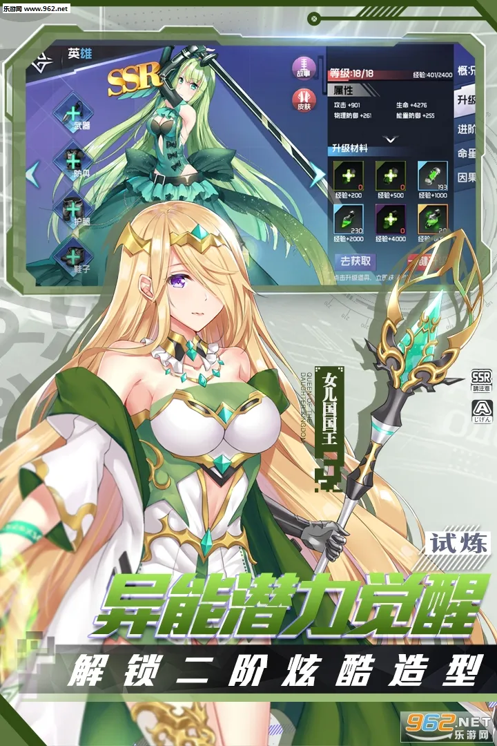 ǰ�������2026���ذ�װv1.7 �ֻ����ͼ