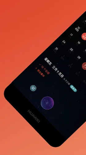 ڤ���ǰ�׿���ֻ���v5.714.3 �ֻ����ͼ