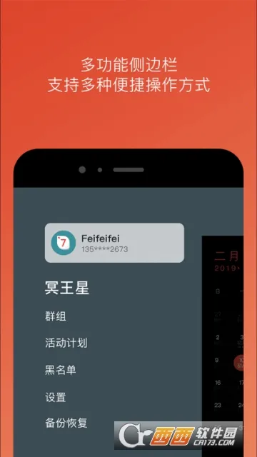 ڤ���ǰ�׿���ֻ���v5.714.3 �ֻ����ͼ