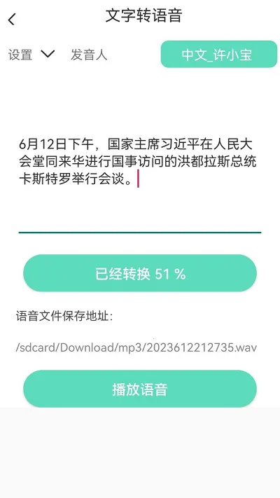 ��ѧ���ְ�׿���ֻ���v1.0.3 �ֻ����ͼ