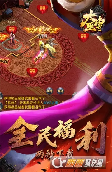 ���״������ֻ���v1.0 ��׿���ͼ