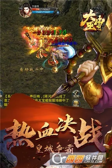 大巫传最新手机版 大巫传最新手机版